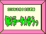 BEST�f�[�^